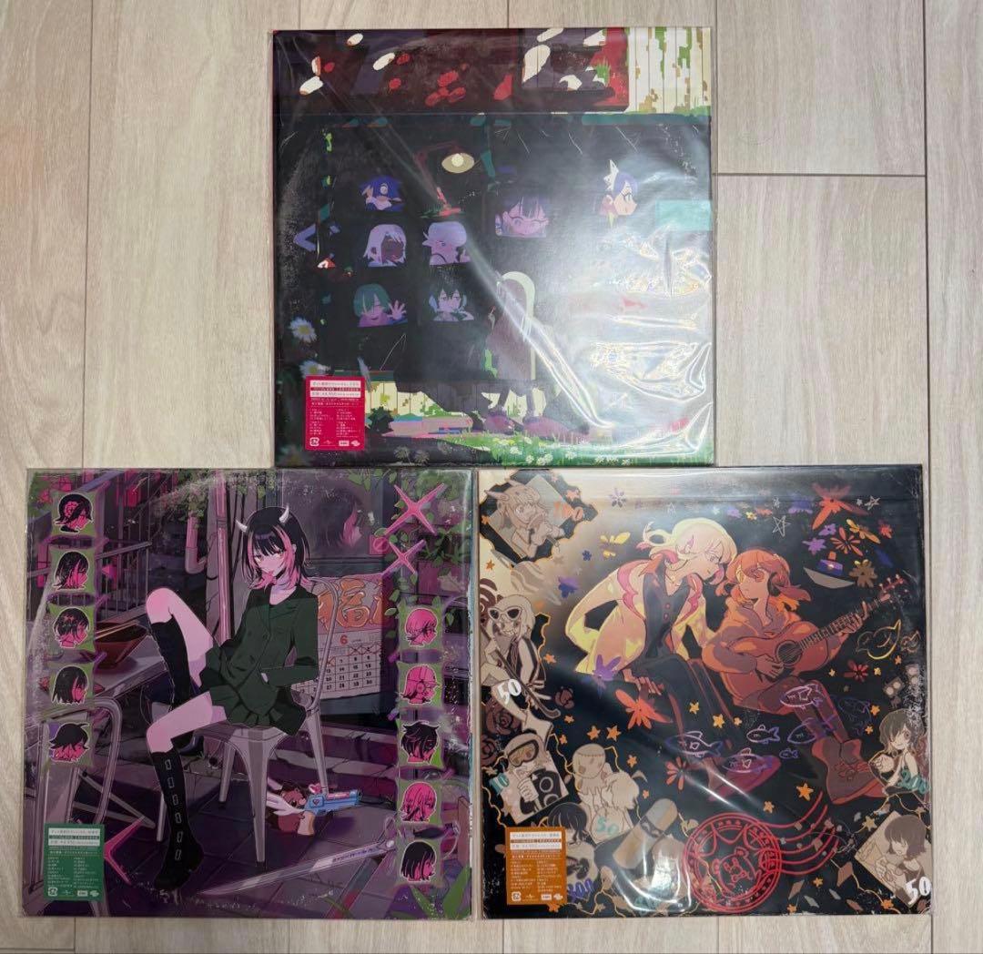 3種セット ずっと真夜中でいいのに。 ぐされ 沈香学 潜潜話 アナログ盤