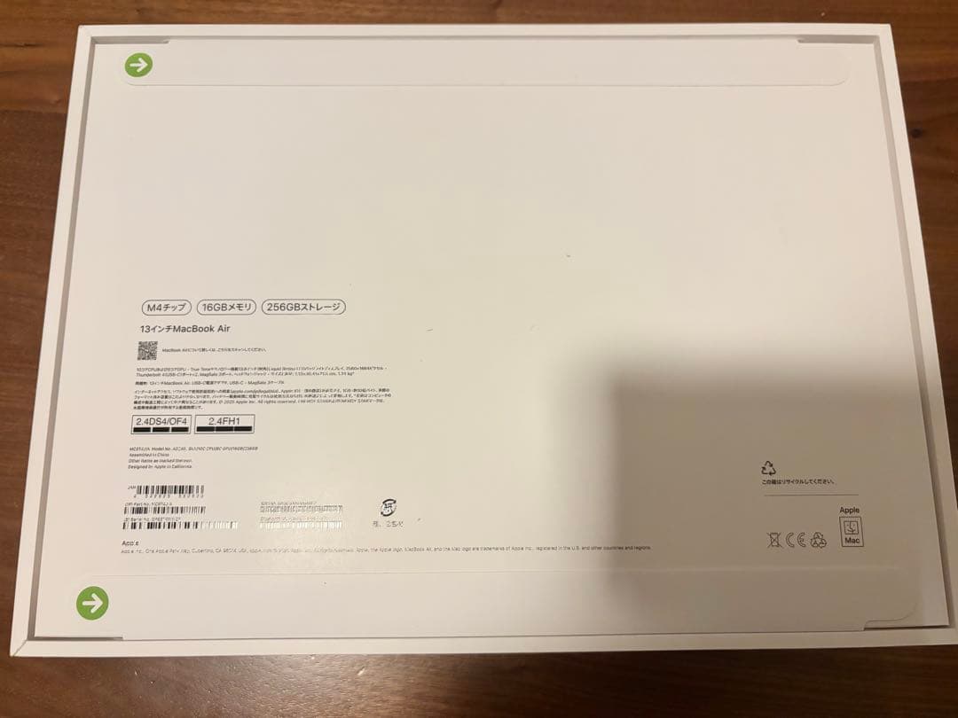 13インチMacBookAir16GBメモリー256GBストレージ スカイブルー
