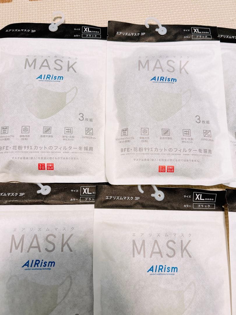 ❤週末限定価格❤ユニクロ エアリズム マスク 2500円 Lサイズ XLサイズ