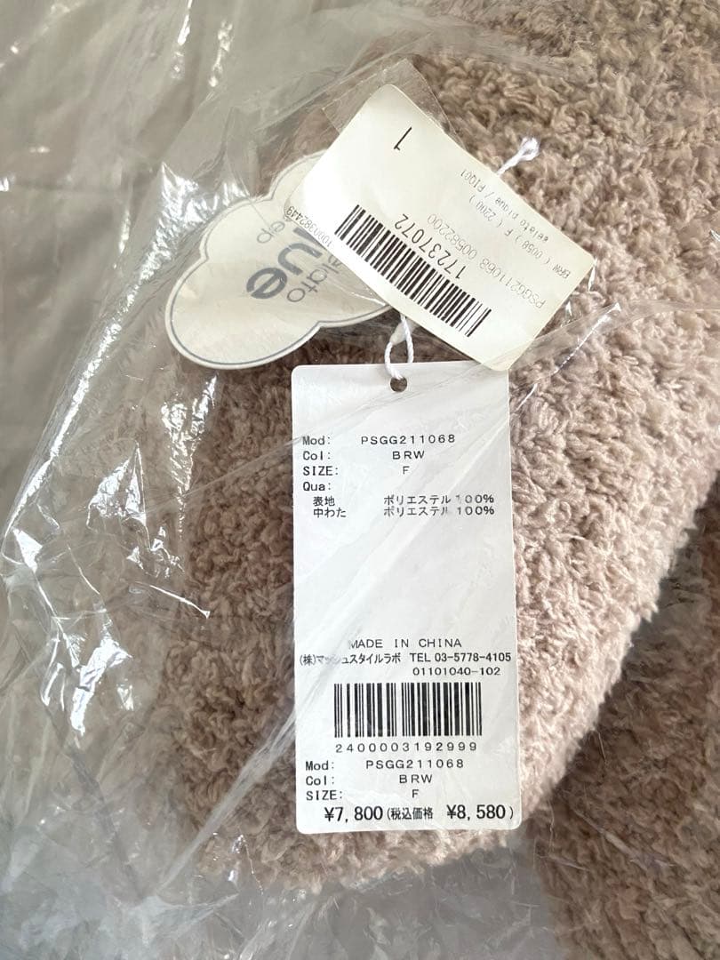 未使用！gelato pique ジェラートピケ　くま　ベア抱き枕 ぬいぐるみ