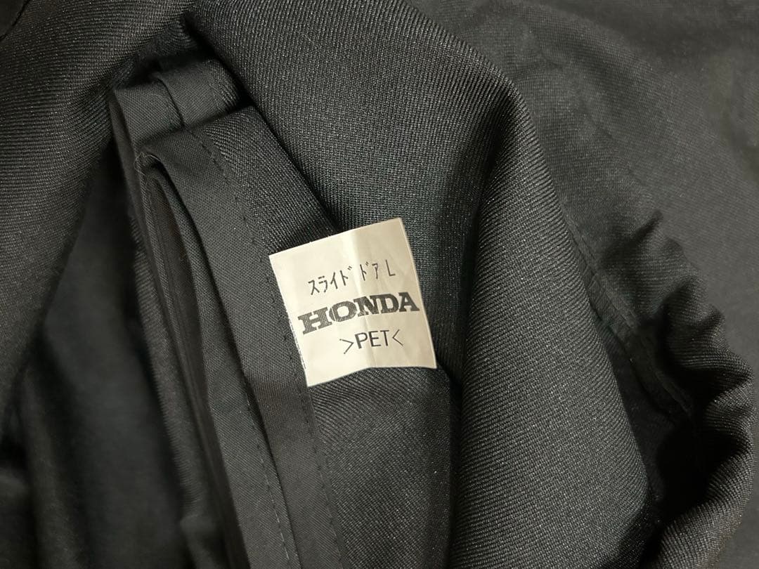 ホンダ純正 プライバシーシェード RP6/RP7/RP8 ステップワゴン用