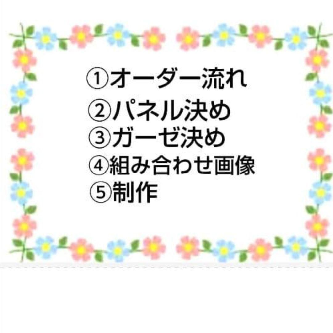 ご確認用　りあ　ハンドメイド　ハンカチ