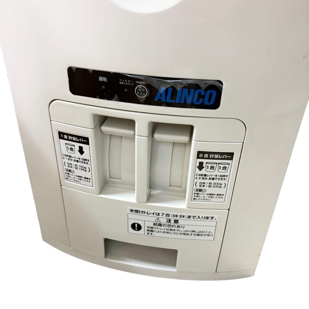 ALINCO アルインコ　米びつクーラー 30kg TTW30A まいこさん