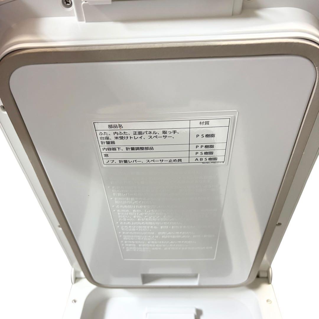 ALINCO アルインコ　米びつクーラー 30kg TTW30A まいこさん