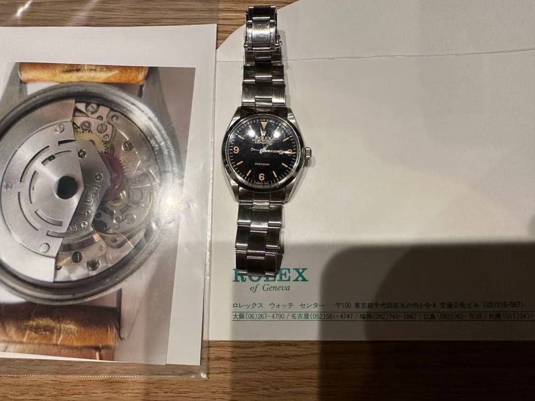 しょこ　インディゴ　ライトブルー24 2点