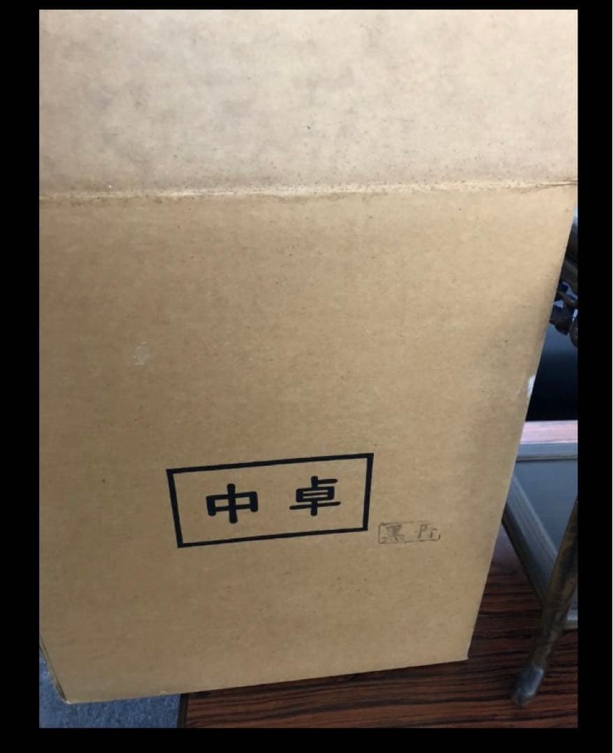 未使用！中卓　花台　香炉台　中国美術 唐木　アンティーク　レトロ　黒丹