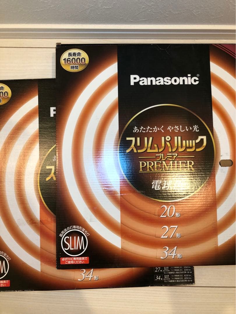 Panasonic 電球色 スリムパルックプレミア 蛍光灯