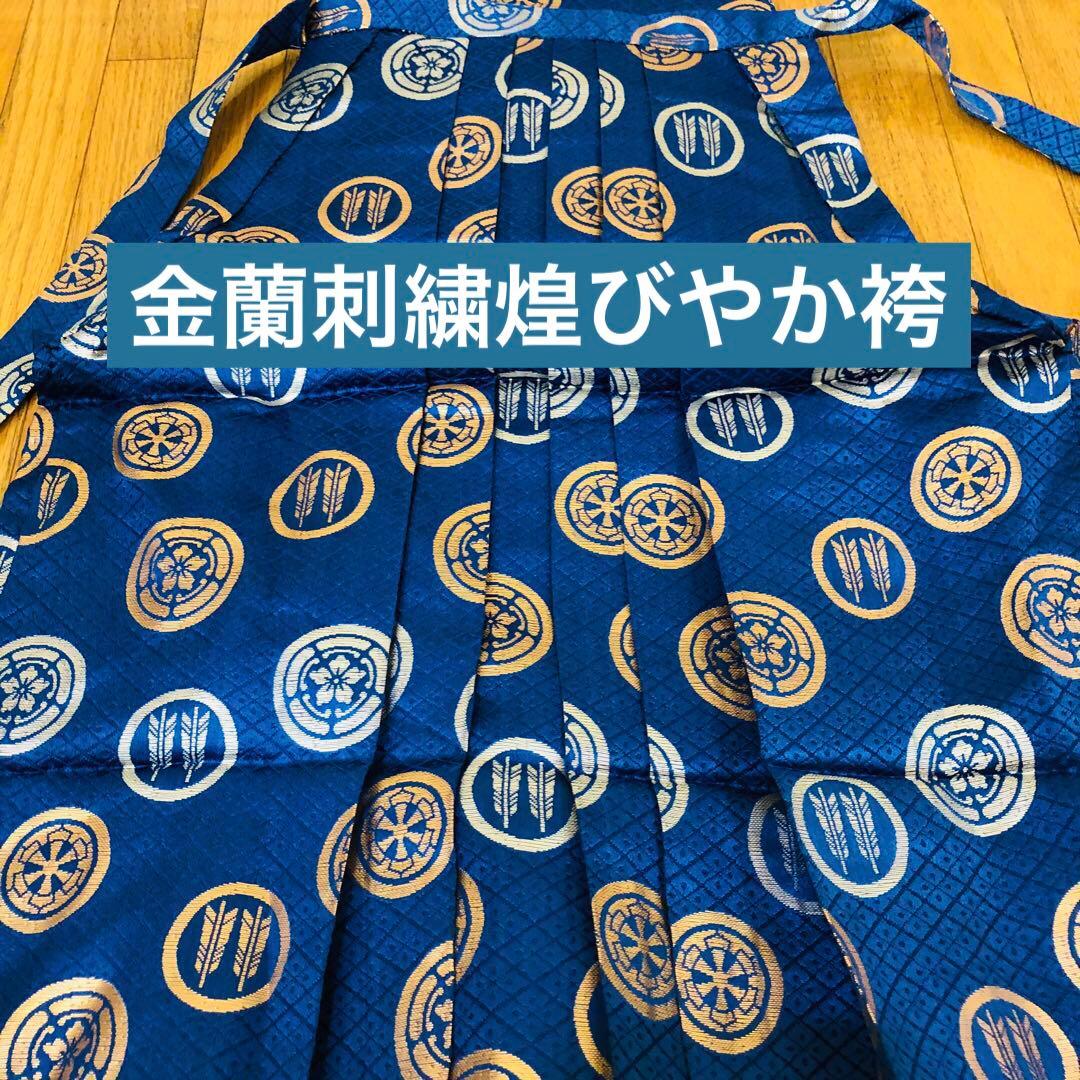 七五三５歳完全フルセット‼️豪華青系鷹金彩煌びやか⭐︎豪華金蘭刺繍袴銘品