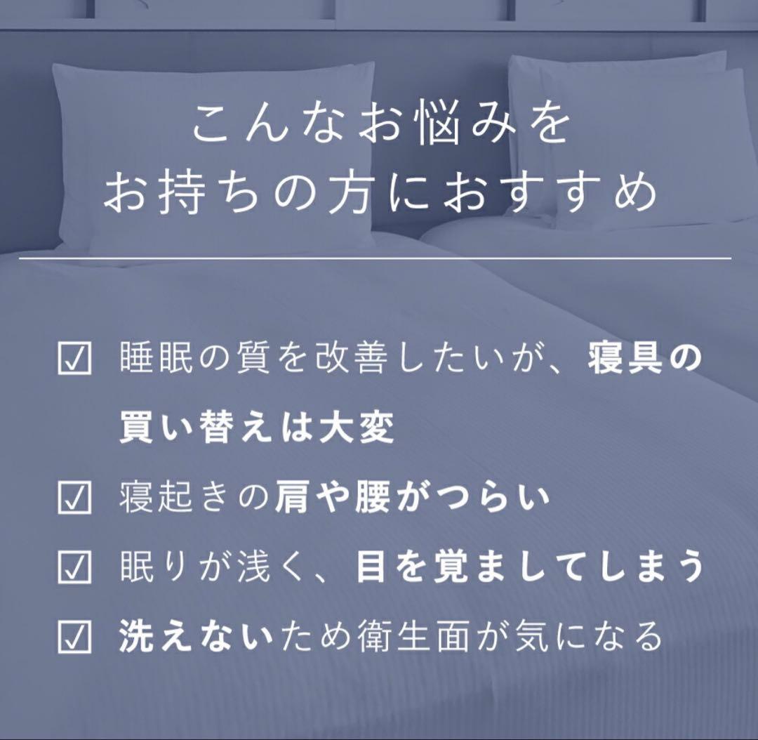 エアウィーヴスマート01 シングル マットレス