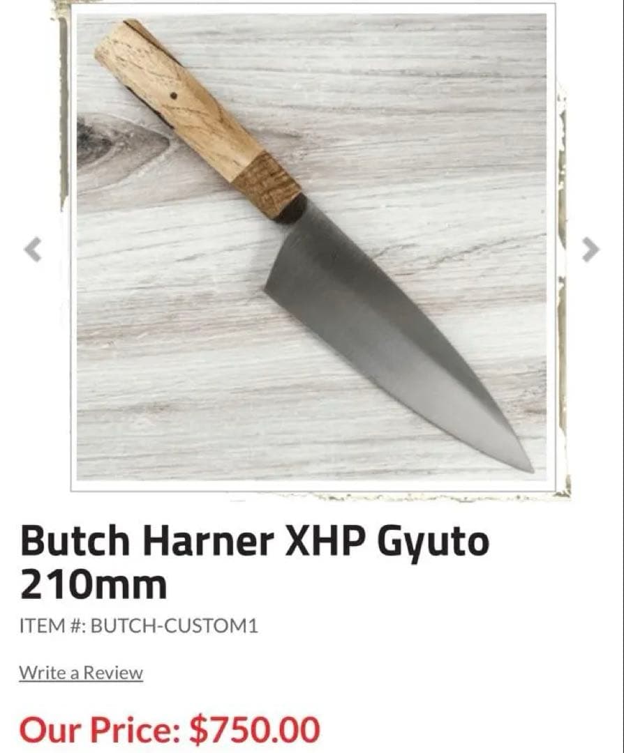 L.R.Harner (Butch Harner)牛刀 210mm