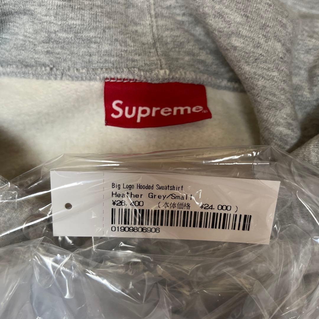 SUPREME Big Logo Jacquard Hooded パーカー S