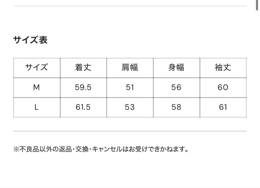 ジャケット・アウター ballsy denim jacket type leather jacket