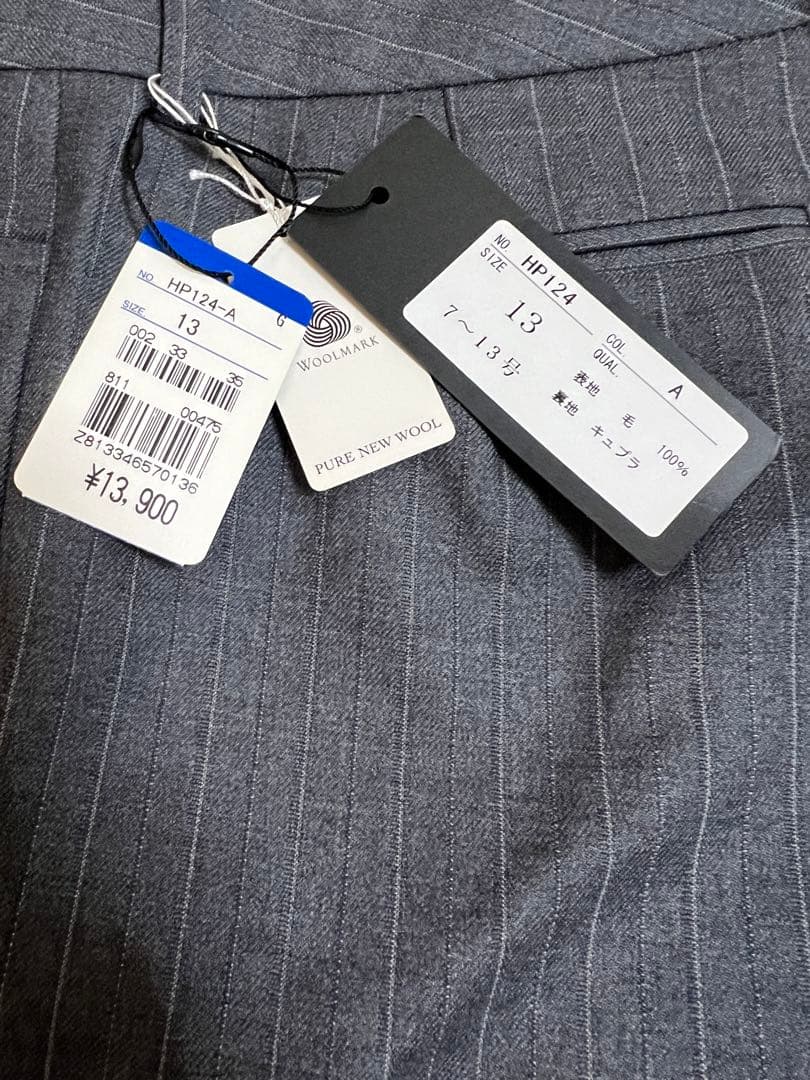 Hilton 青山 セットアップ スーツ 新品♪