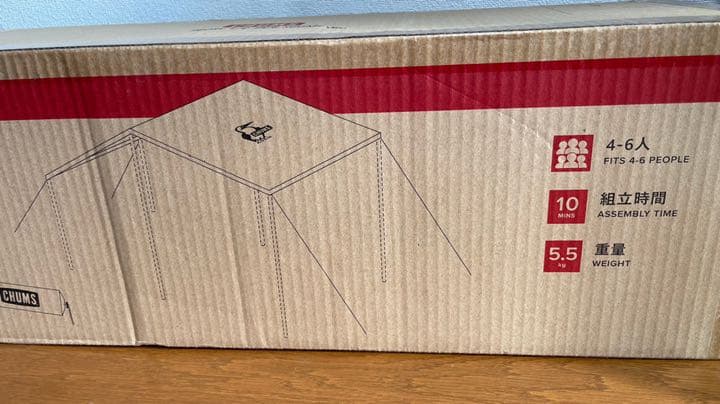 【新品/未使用】チャムス TC タープ スクエア ポリコットン