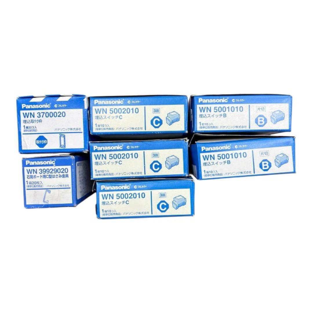 【Panasonic】3路スイッチ30個　 片切20個 取付枠 C型ハサミ金具