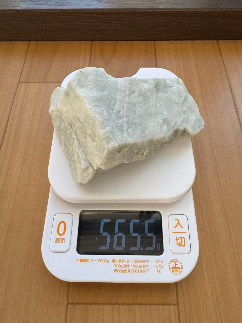 糸魚川翡翠　原石　565g