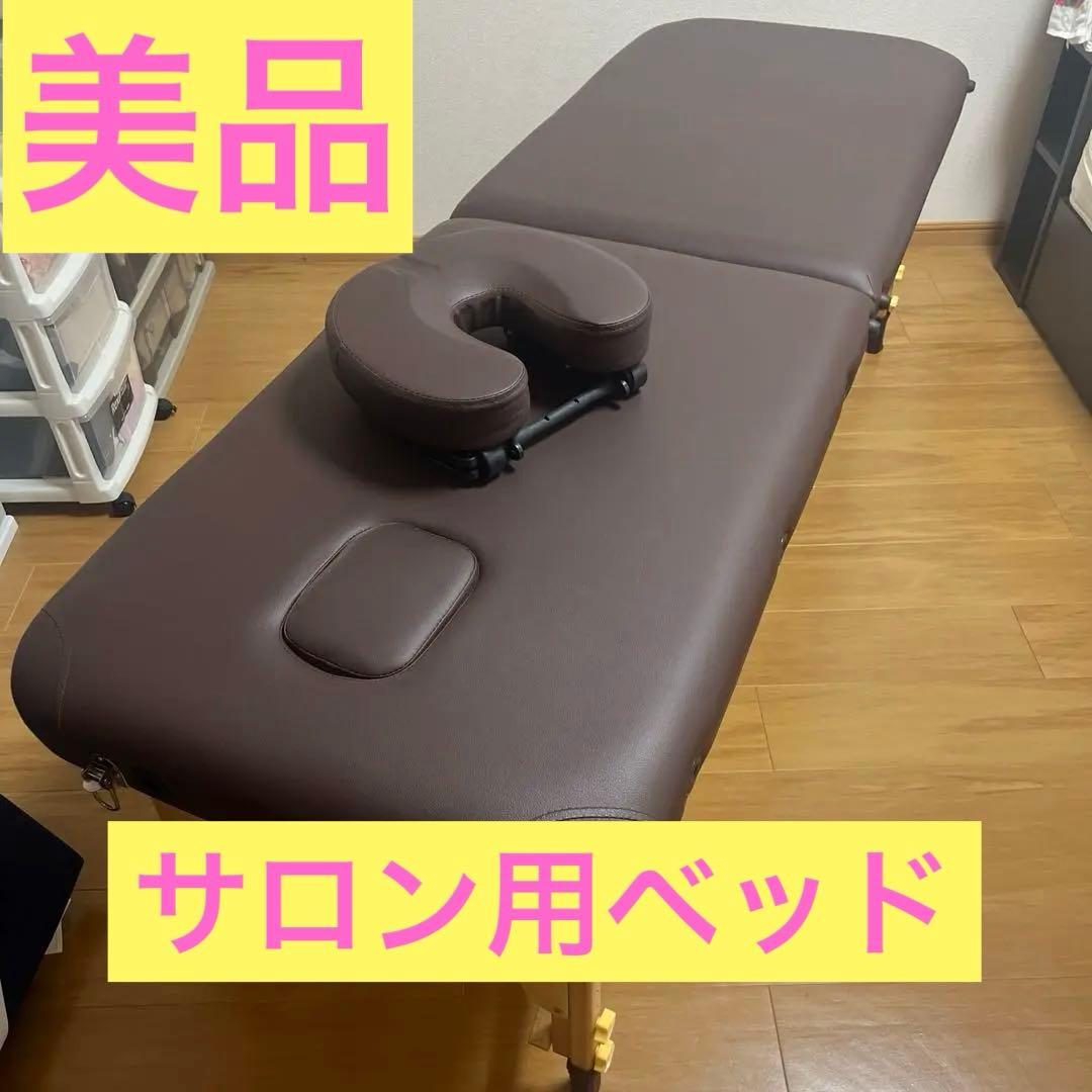 ブラウン 折りたたみベッド ヘッドレスト付き