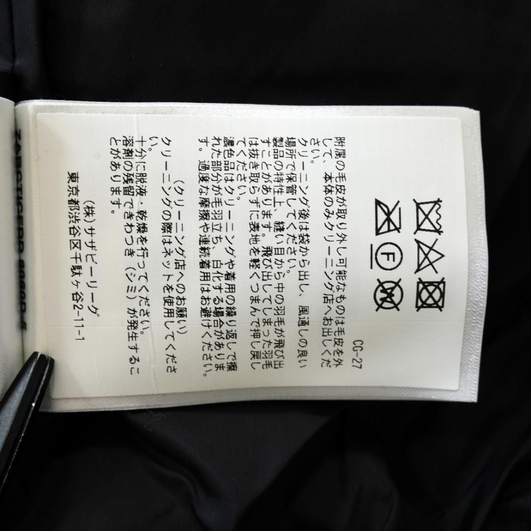 【美品】カナダグース シェルバーン ダウンコート パーカー ブラック　Sサイズ