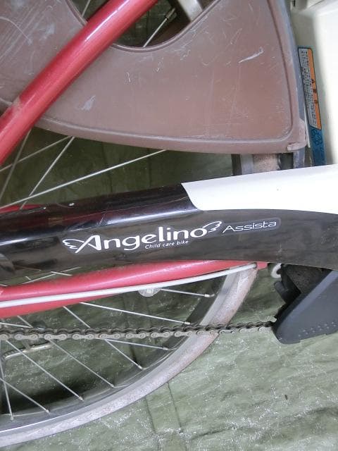 300：ブリヂストン　アンジェリーノ　ジャンク　引取限定：埼玉県所沢市