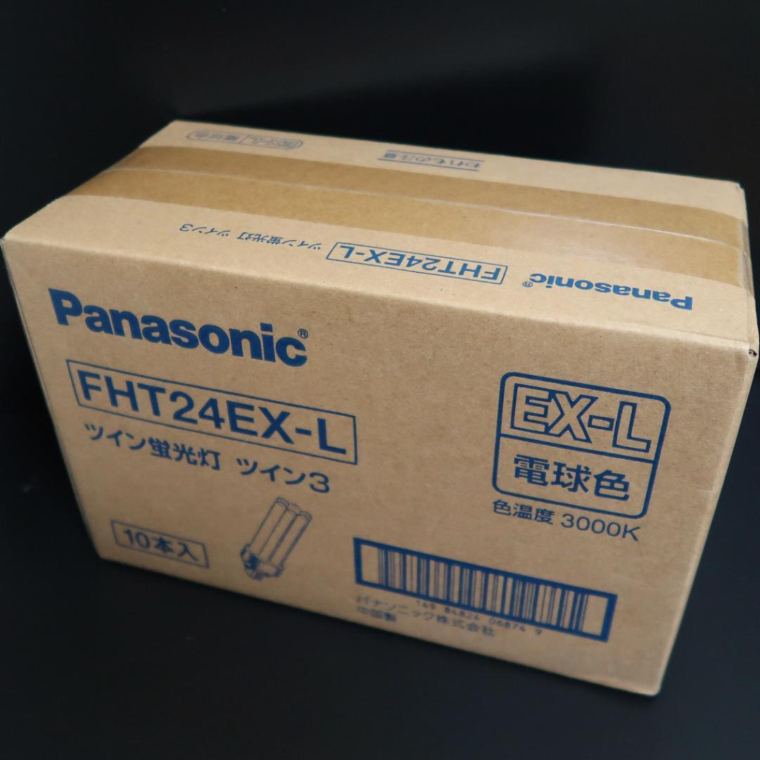 Panasonic FHT24EX-L ツイン蛍光灯 10本入