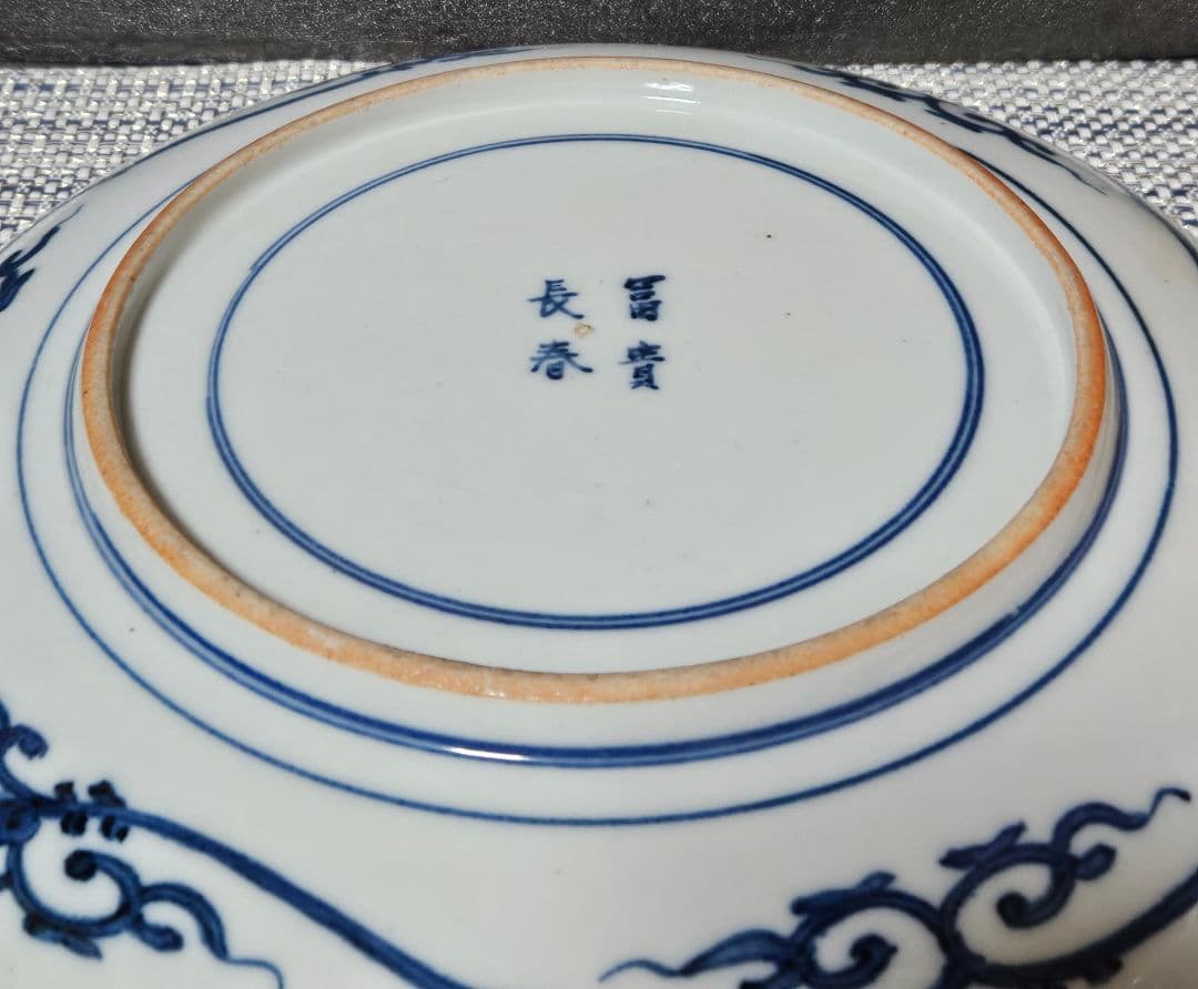 【上作品❗️】江戸時代末期～明治時代初期　古伊万里　染錦　染付色絵　花尽し文様皿