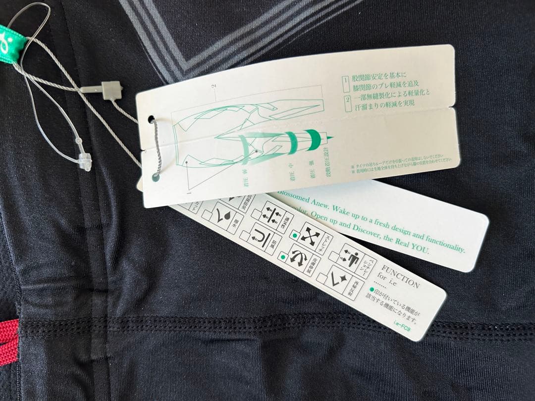 お値下げ！【未使用】WORLD 着圧レギンス 黒