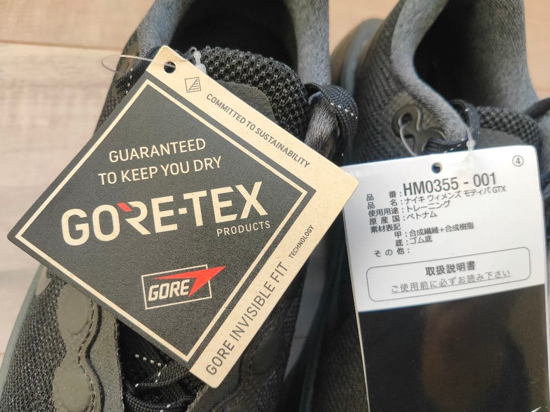 23.5cm 新品 NIKE WMNS MOTIVA GTX ナイキ モティバ