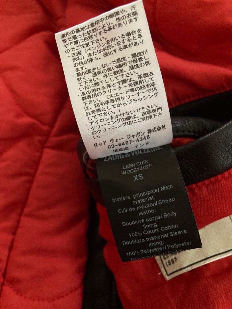 ZADIG & VOLTAIRE ライダース 羊革 黒 日本M ユニセックス