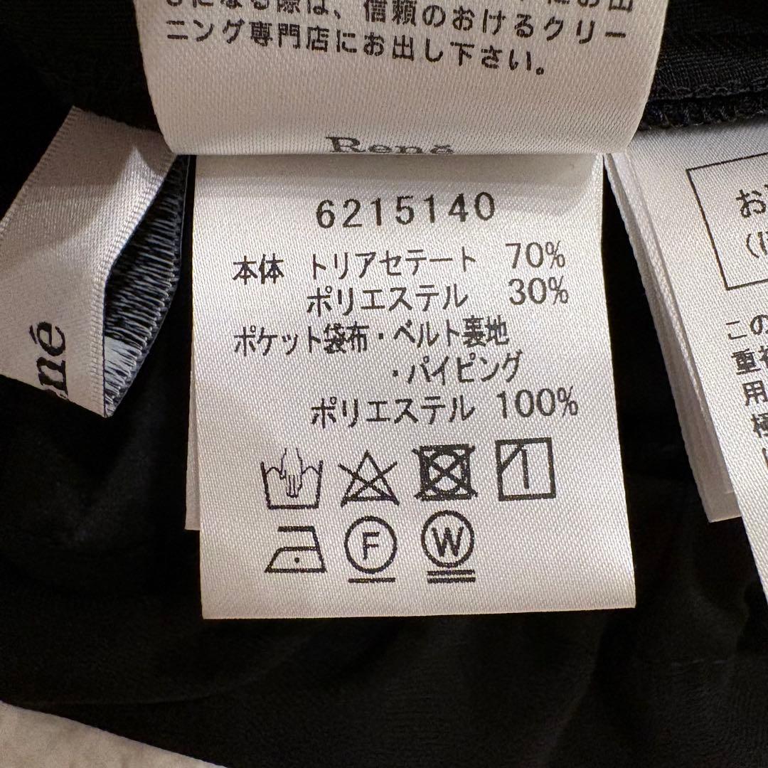 美品✨希少！ルネ オールインワン フロントジップ パール スリット ブラック