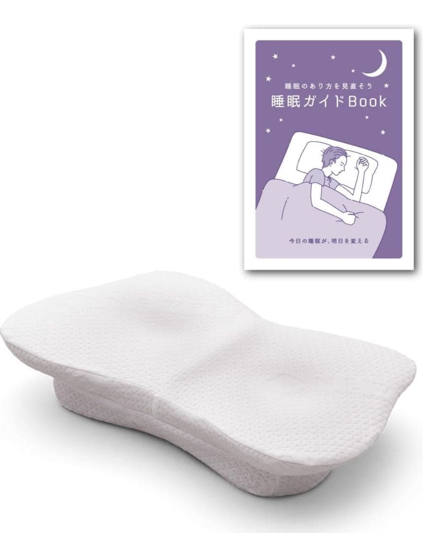 ※maya【ニューピースピローブレス】枕 いびき 低反発 高反発 高め