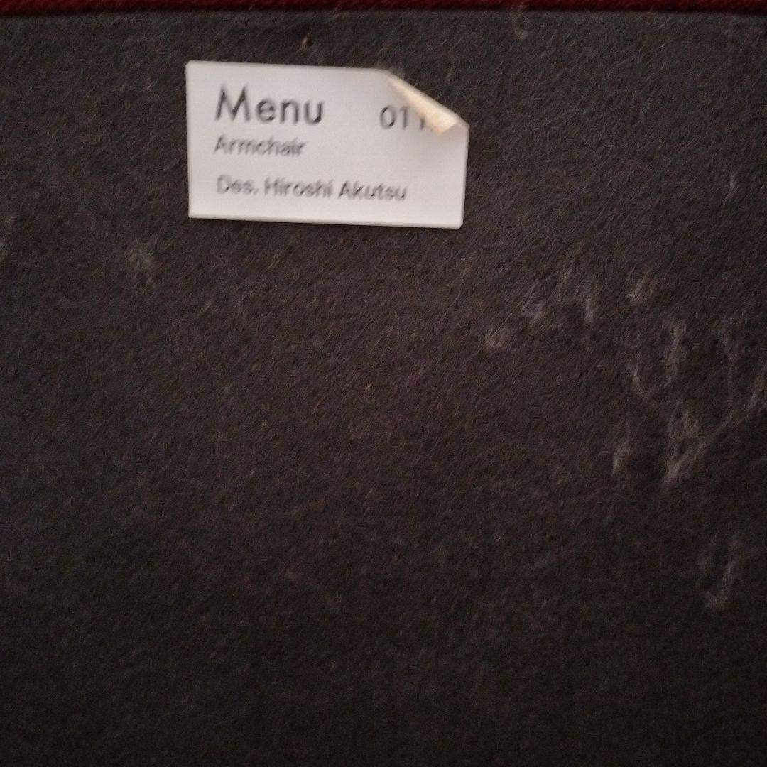 阿久津宏　木製アームチェア