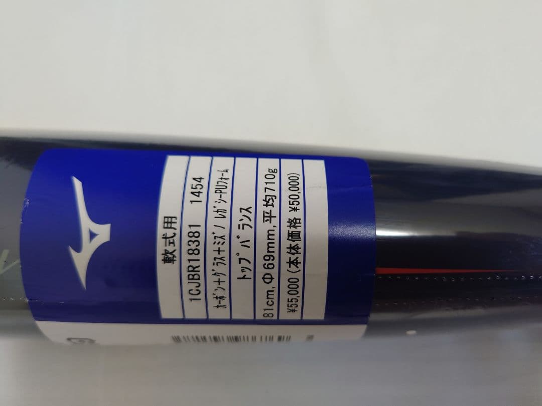 新品・未使用レガシーショート 81cm