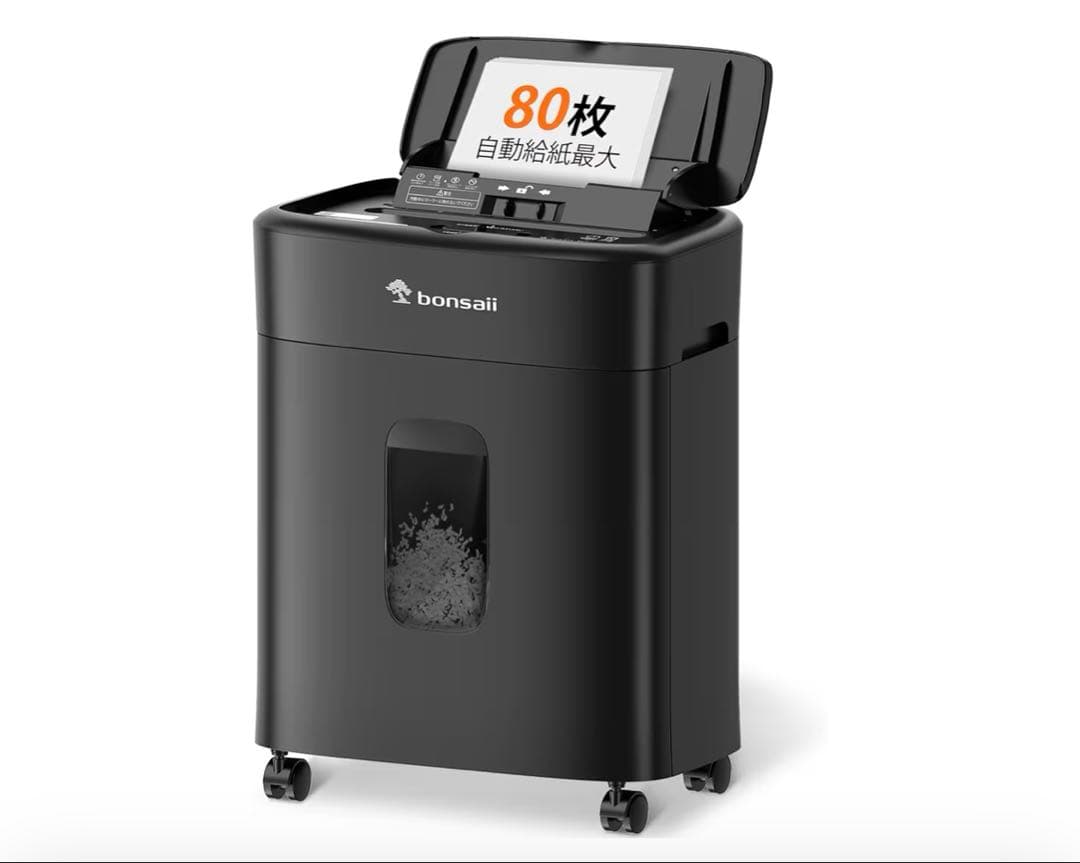 bonsaii シュレッダー 業務用 マイクロカット 自動細断C231-D