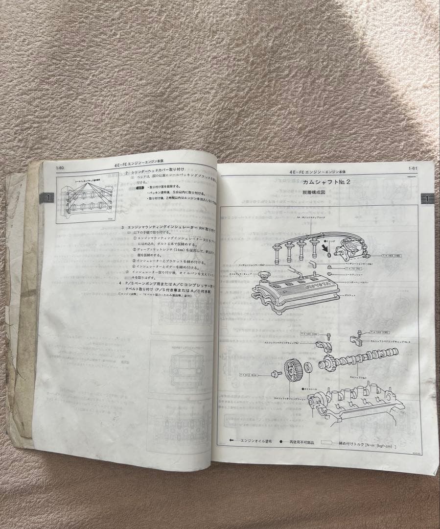 トヨタ カローラレビン　AE111 修理書 1995年5月発行