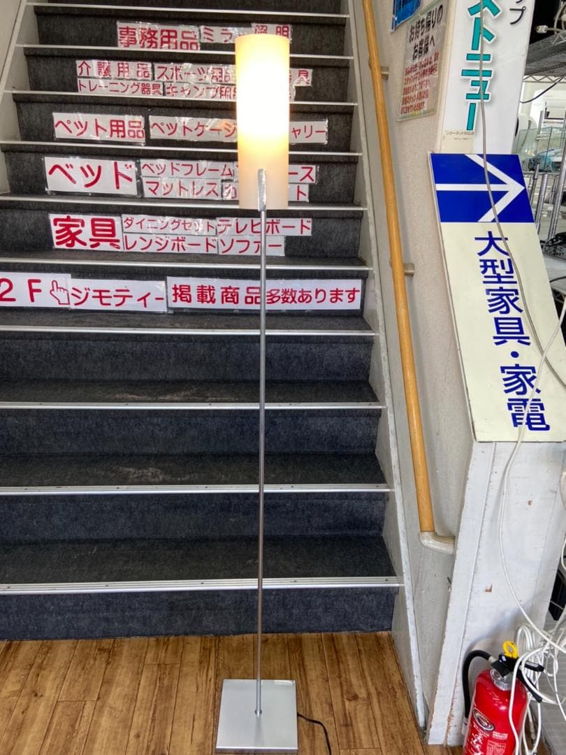 【福岡市限定】フロアライト 山田照明 LED 2018年製【安心の3ヶ月保証】