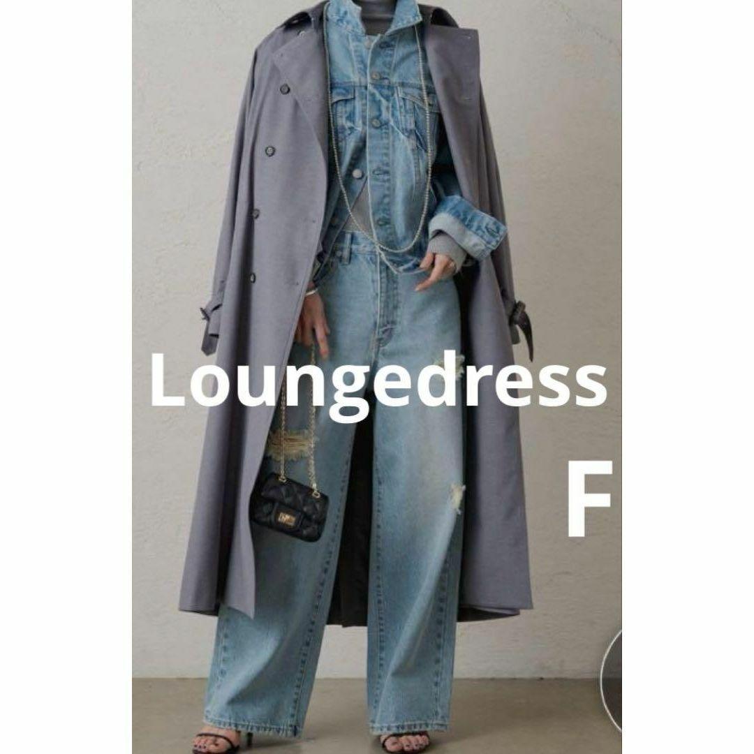 Loungedress　ラウンジドレス トレンチコート　ロング丈　グレー　F