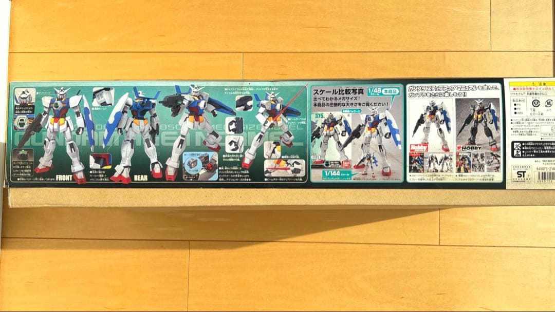 機動戦士ガンダム　ガンダム AGE-1 ノーマルメガサイズモデル