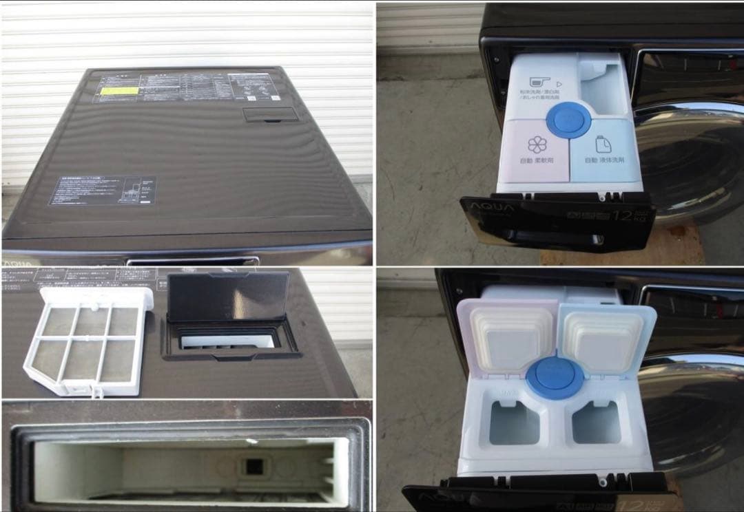 【早い者勝ち】美品高年式2023年製AQUA ドラム洗濯機AQW-DX12N