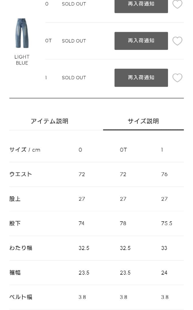 cygne☆シーニュ☆美品カーヴィデニム Rem サイズ1