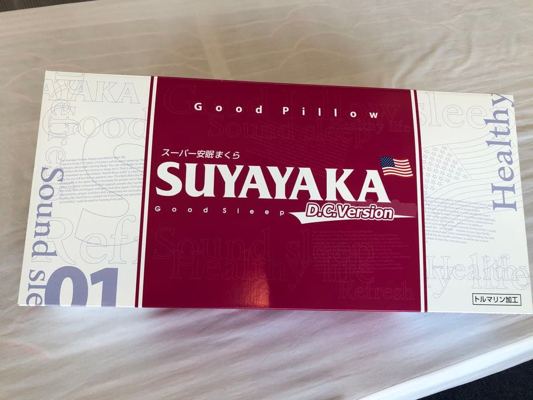 SUYAYAKA D.C.Version ピロー