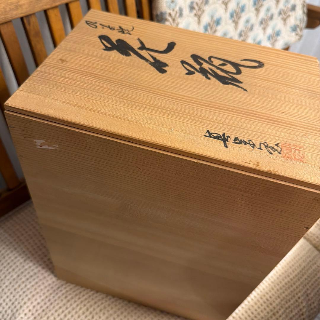 九谷焼 志保 双耳花瓶 共箱付 竹 鳥 花瓶 壺 花入