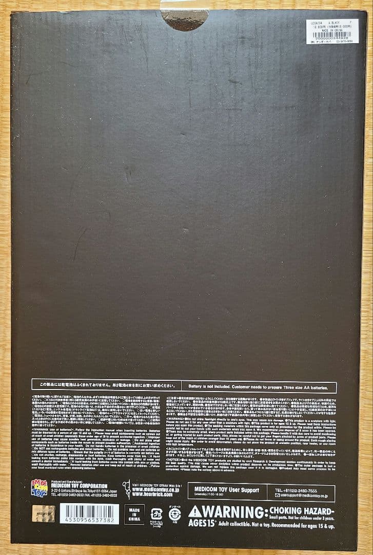 フロアスタンド UNDERCOVER HAMBURGER LAMP BLACK