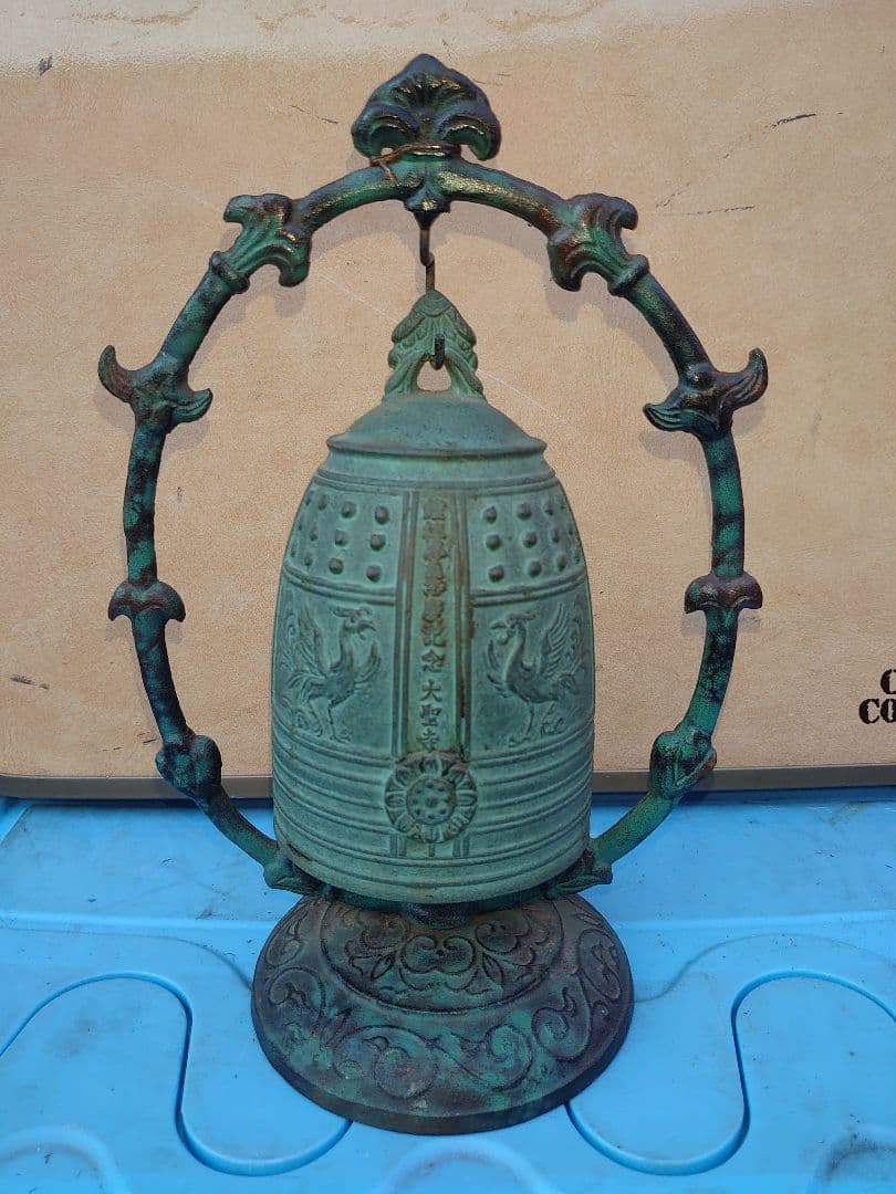 開運 鐘，南無大聖不動明王 鉄製，時代物，古美術品 骨董品