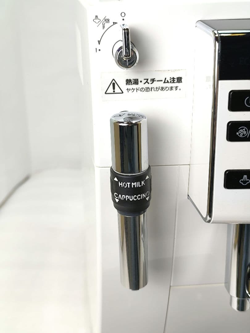 デロンギマグニフィカS コンパクト全自動コーヒーマシン ECAM23120 6