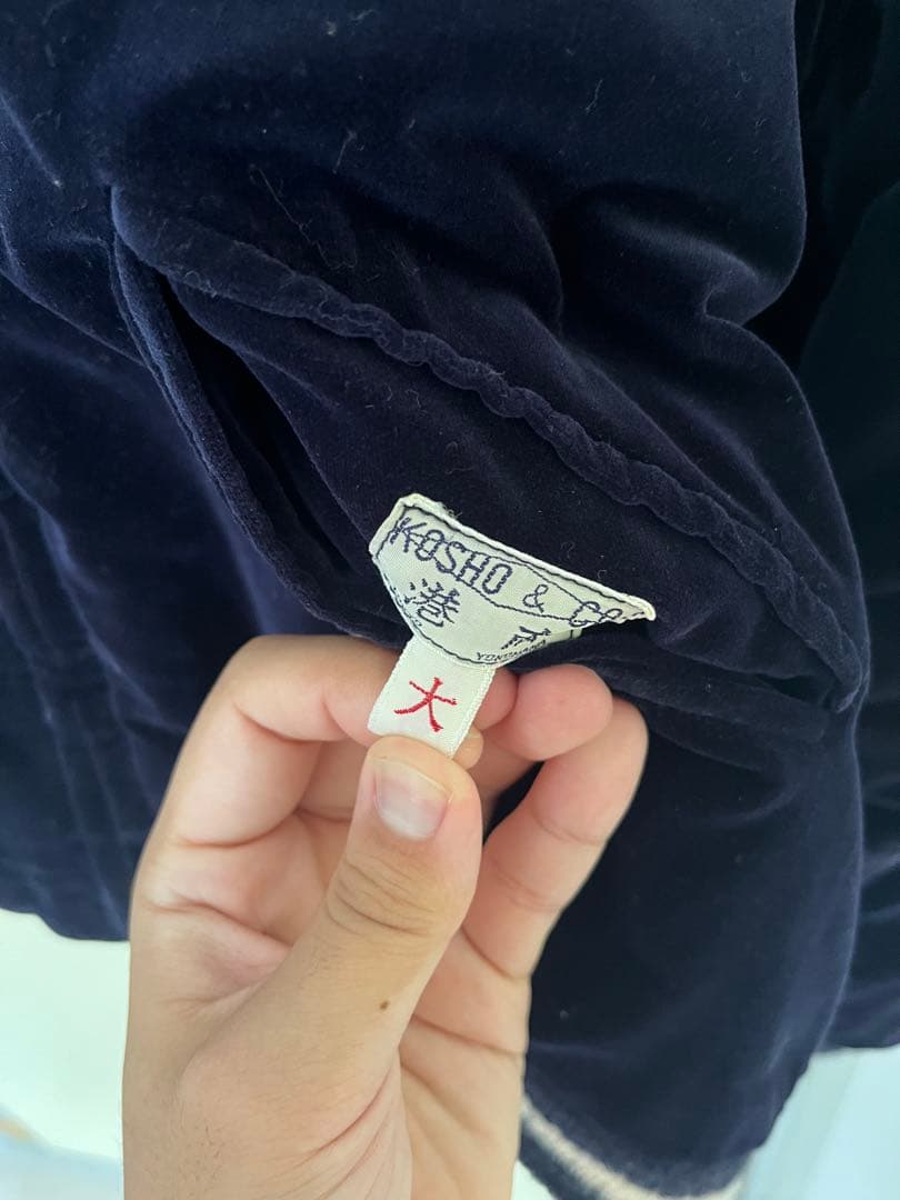 東洋 港商商会復刻 2007スペシャルエディション