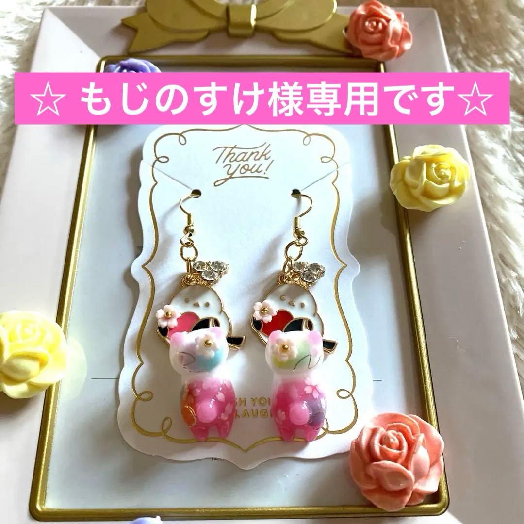 ☆桜！Spring猫ちゃんピアス☆A