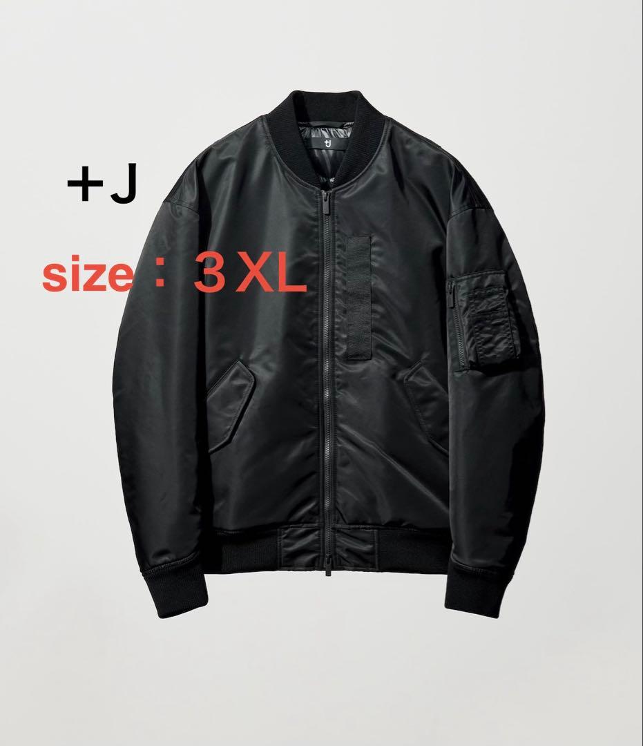 UNIQLO +J ダウン MA-1ブルゾン 3XL ブラック ジルサンダー