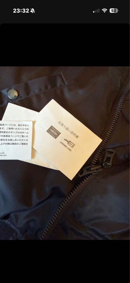 バリクソンズMA-1 フライトジャケット ブラック