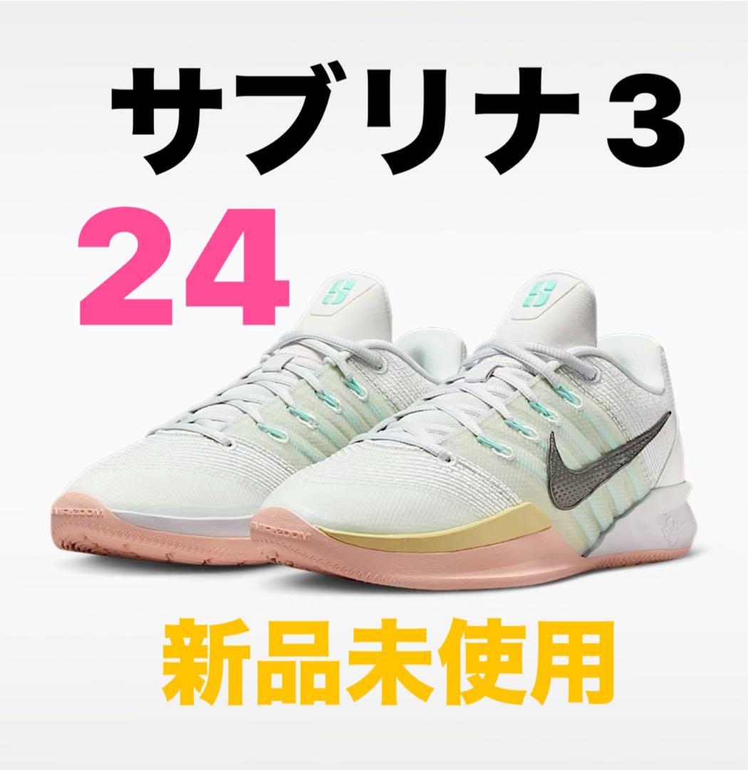 靴 Nike Women's Sabrina 3 \