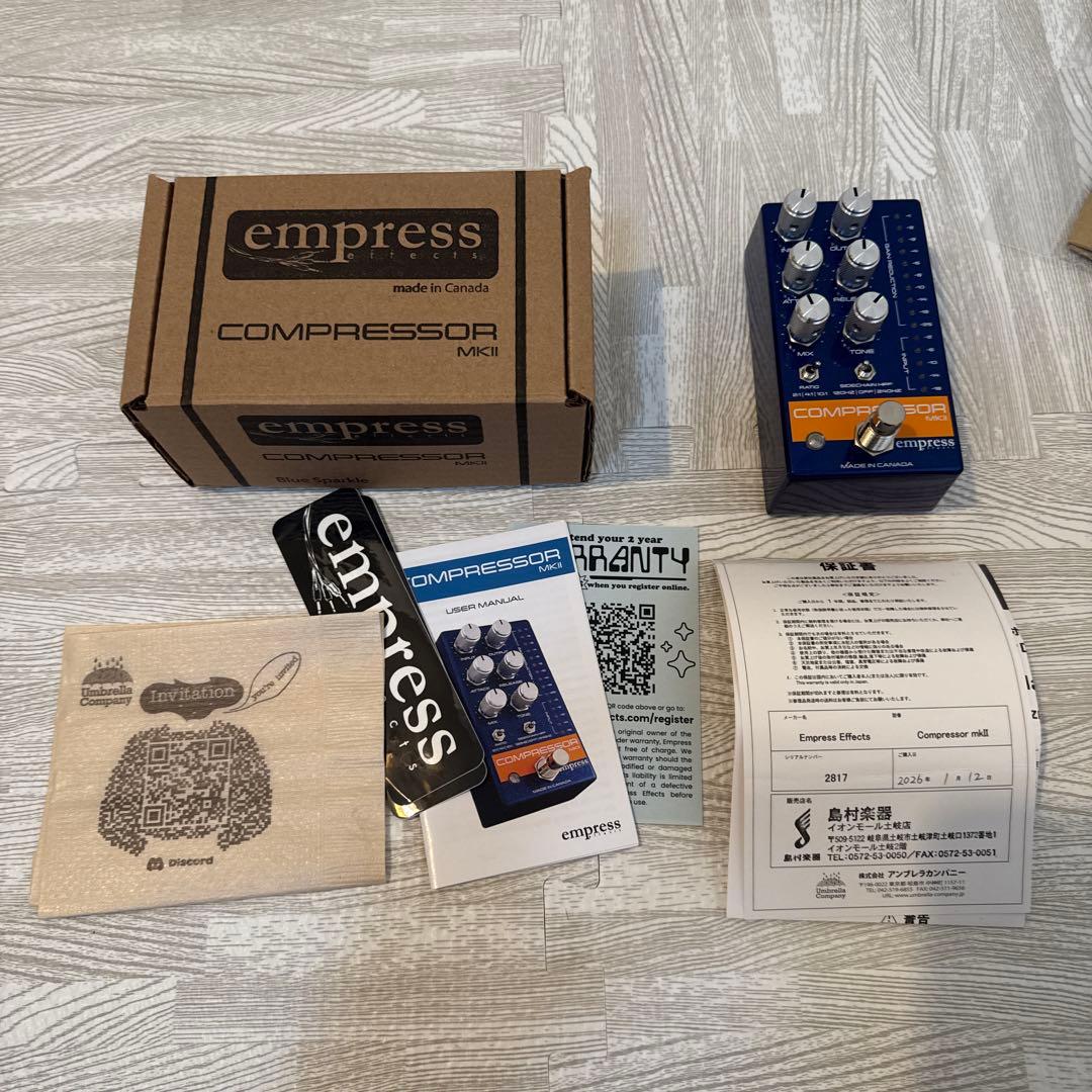 empress COMPRESSOR MKII ギターエフェクター